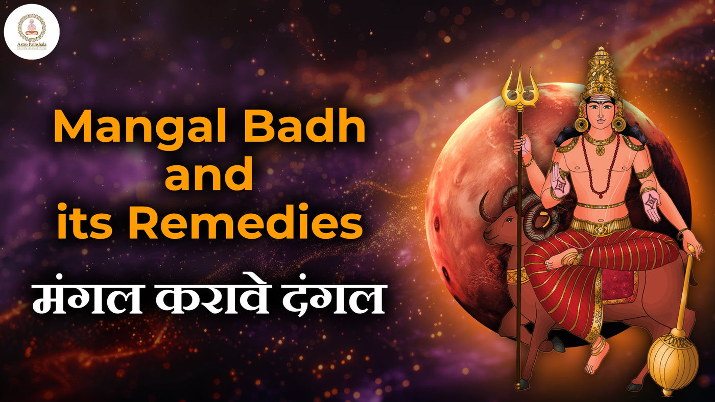 Mangal Badh and Its Remedies– मंगल करावे दंगल