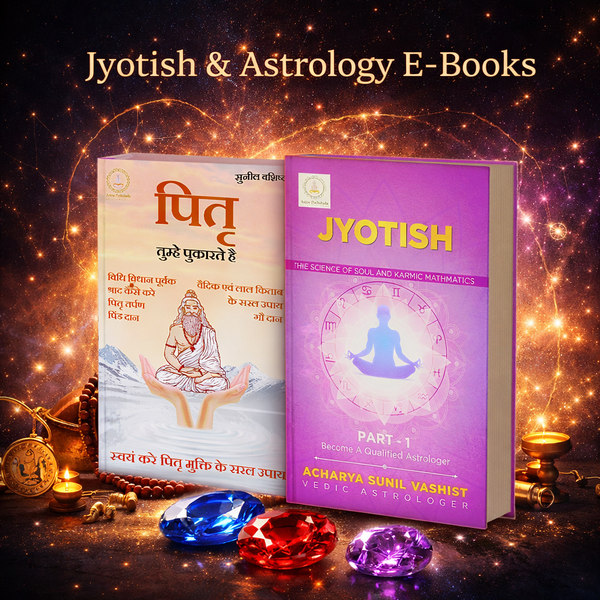 Astrological E-Books