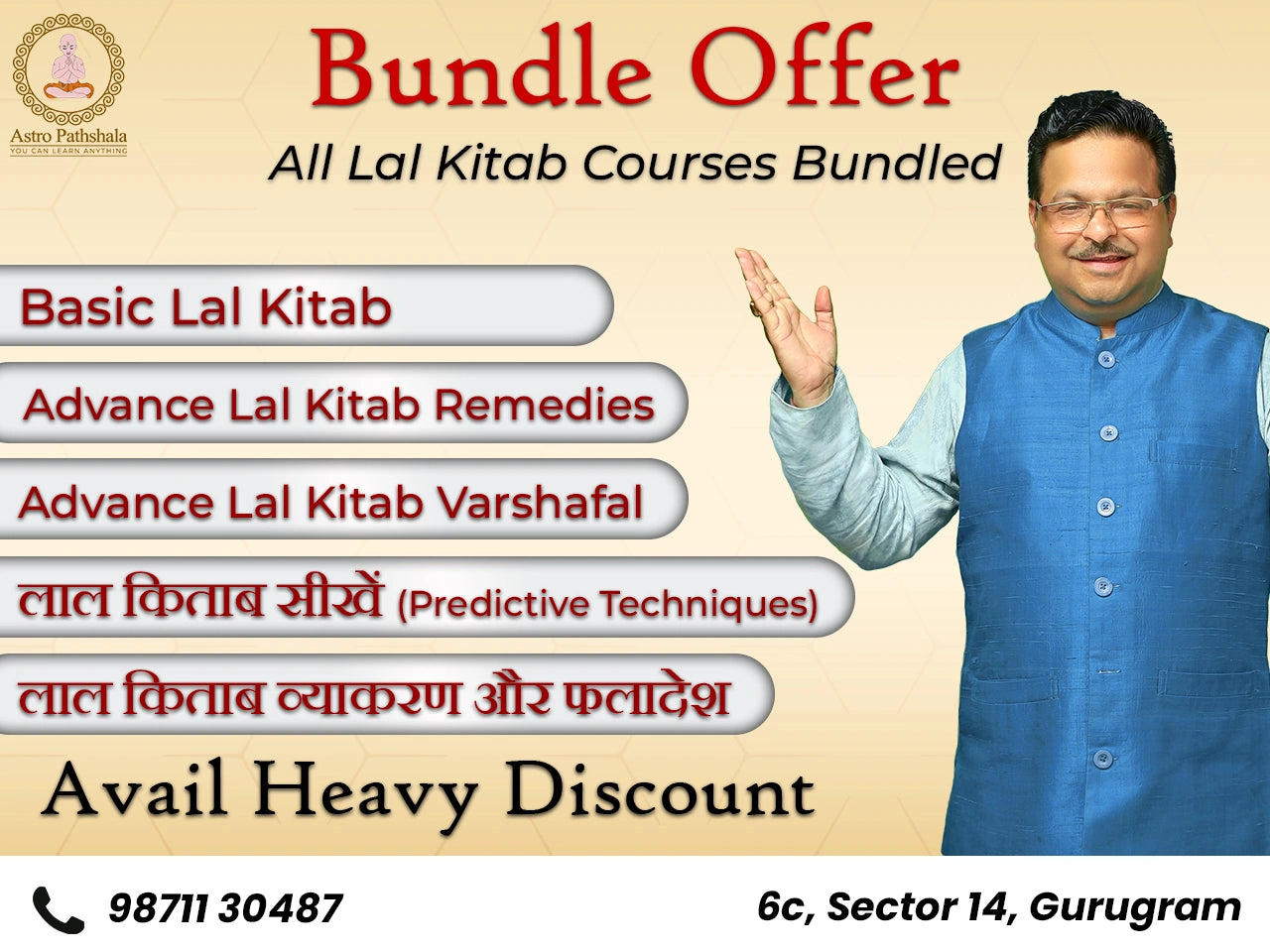All Lal Kitab Basic to Advance — course thumbnail