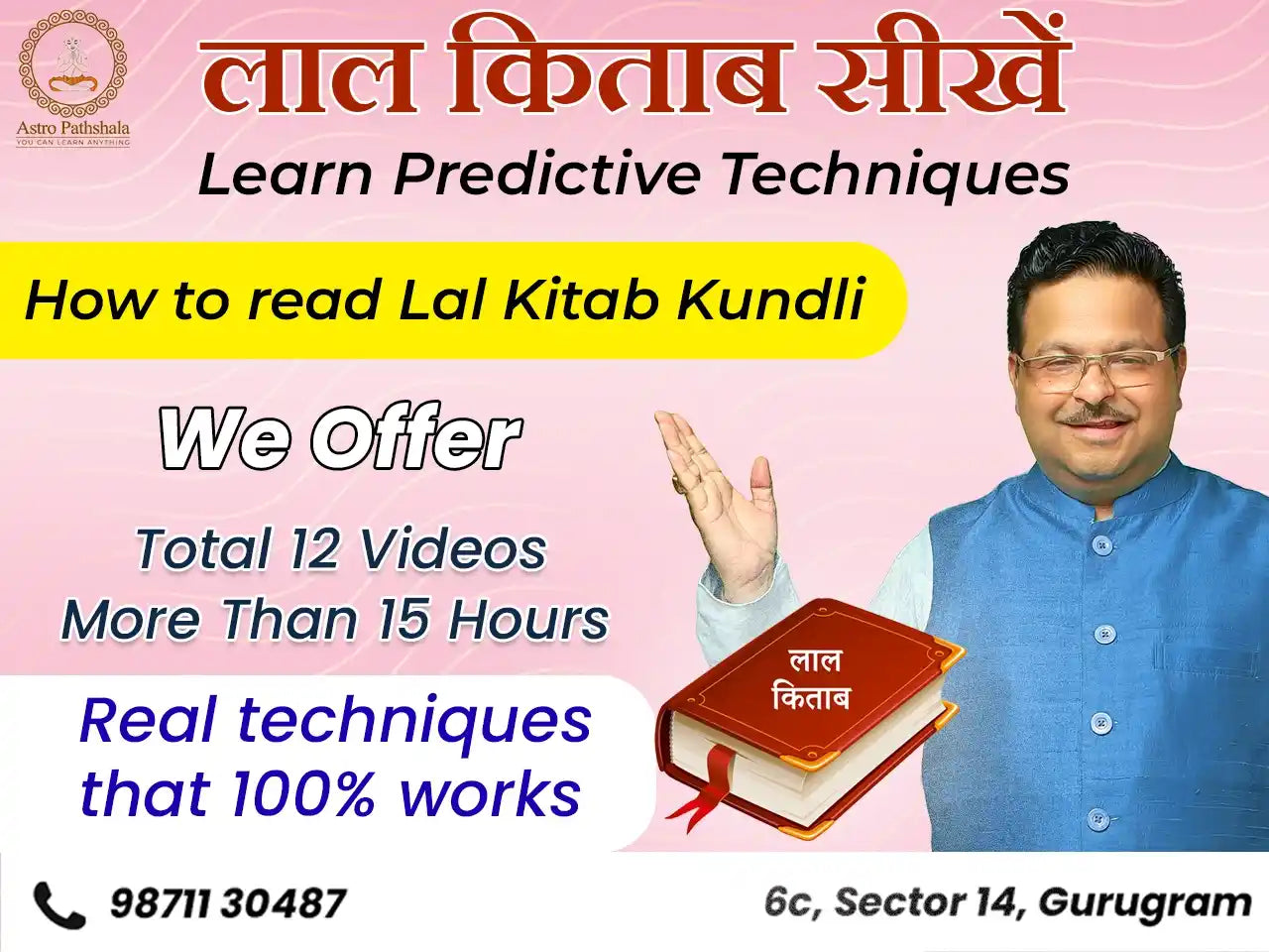 Lal Kitab Predictive Technique With Case Study — course thumbnail