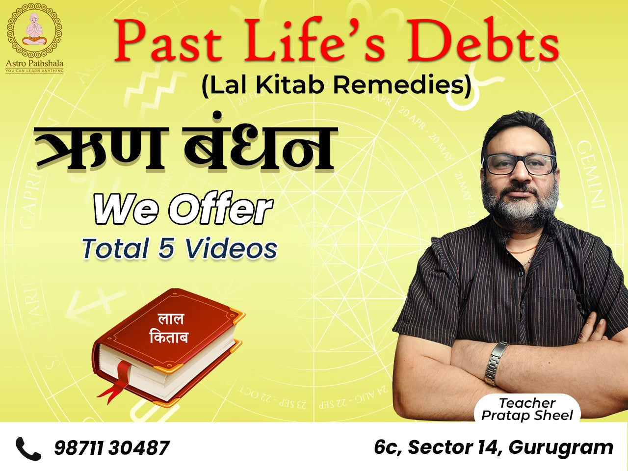 Rin Bandhan Workshop — course thumbnail